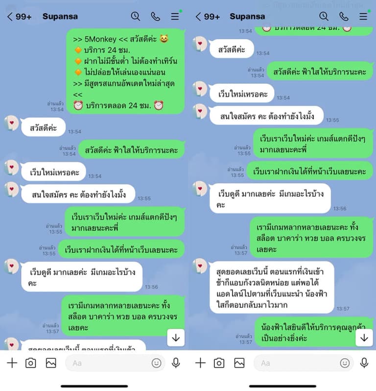 รีวิวจากสมาชิก 1