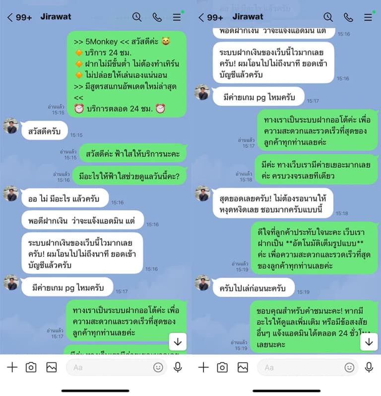 รีวิวจากสมาชิก 13