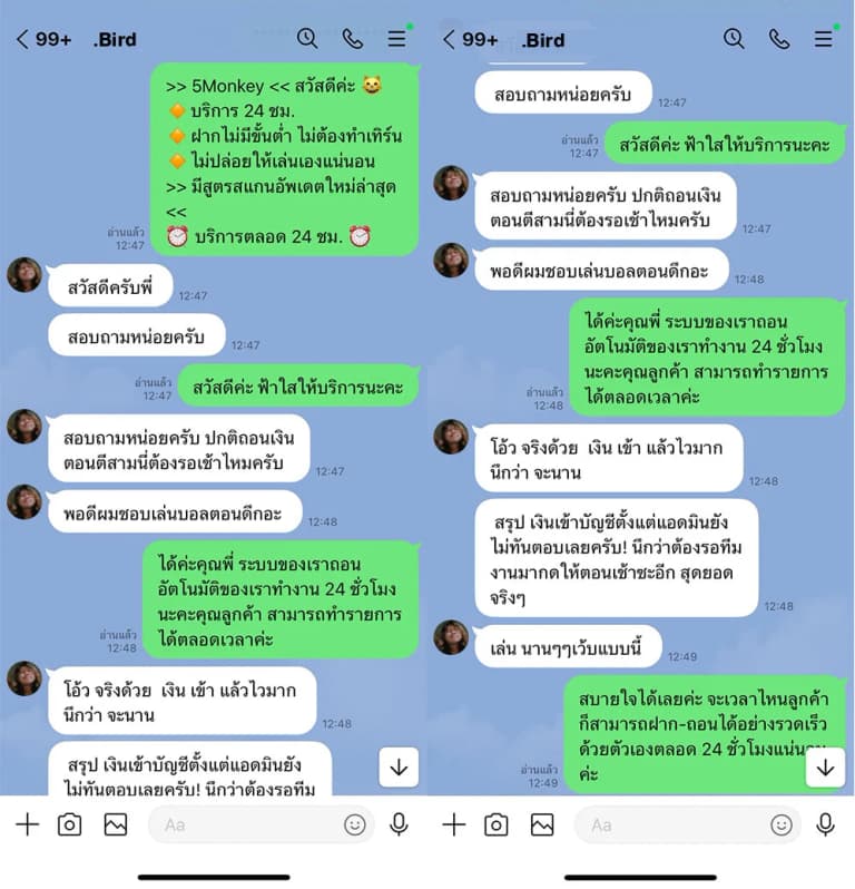 รีวิวจากสมาชิก 15