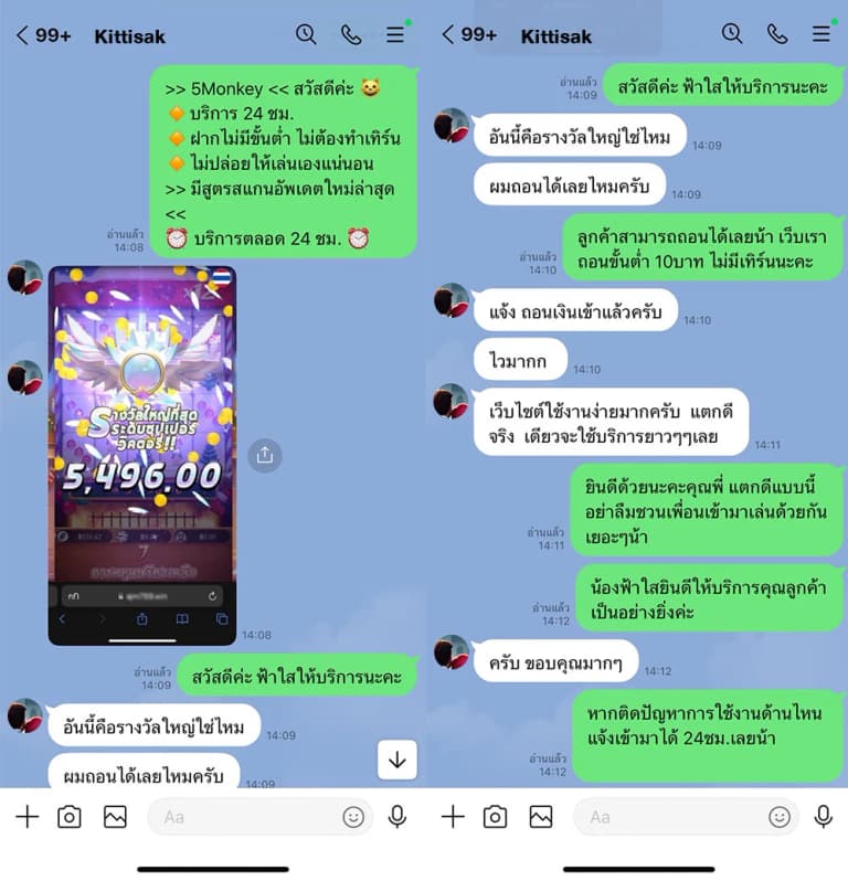 รีวิวจากสมาชิก 16