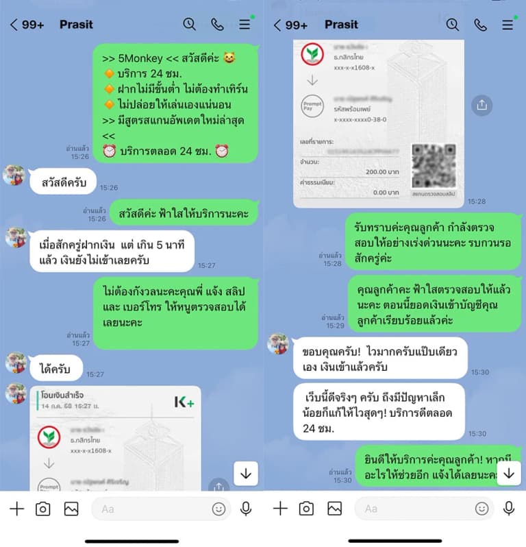 รีวิวจากสมาชิก 17