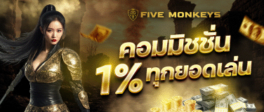 Main promotional banner