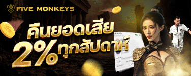 Main promotional banner